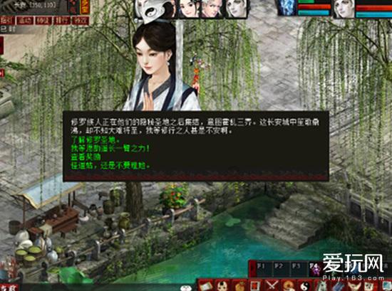 矮人国之战3中文版