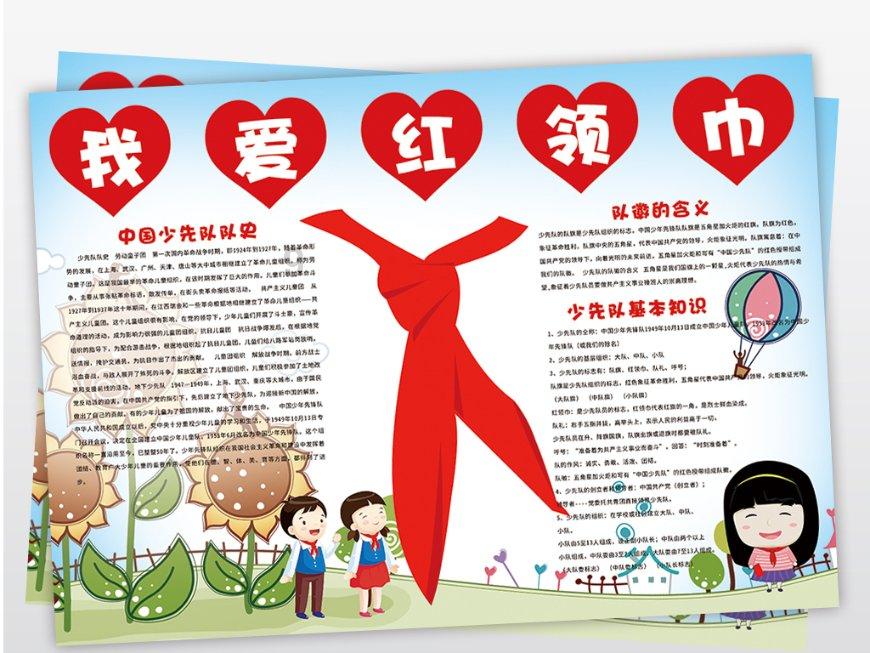 孕妇吃什么水果好游戏画面