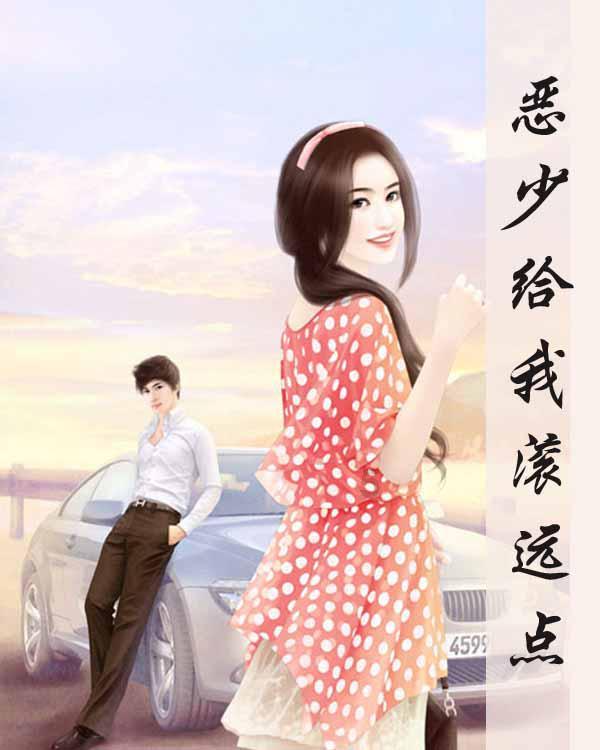 牛仔复仇记